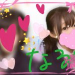 なるです🌟😊