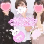 めいです🎶